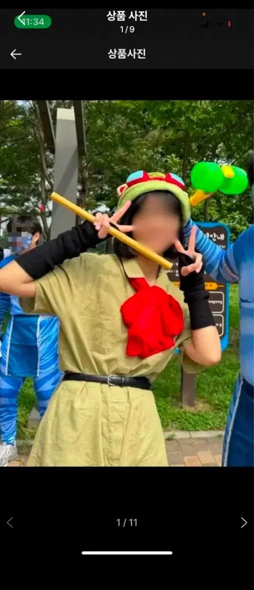 thumbnail-0